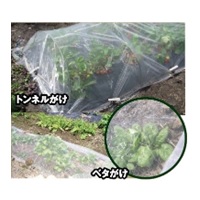 AJメッシュシート