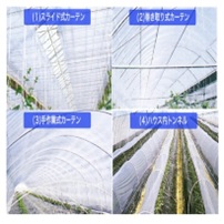 カーテンサンホット 厚さ0.05mm