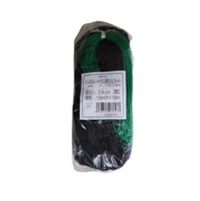 トンネル抑えネット(ハウス抑えネット)