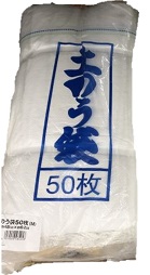 土のう袋 50枚入
