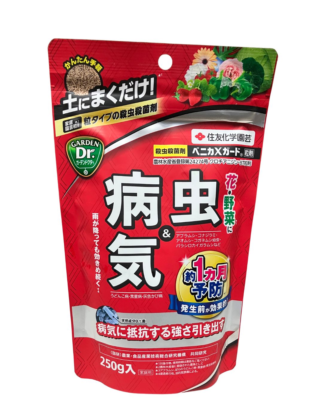 アウトレットベニカXガード粒剤