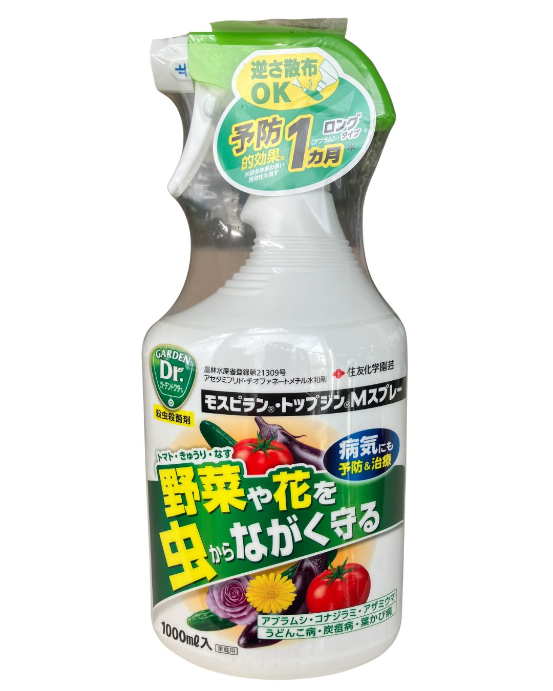 アウトレットモスピラントップジンM 1000ML スプレー