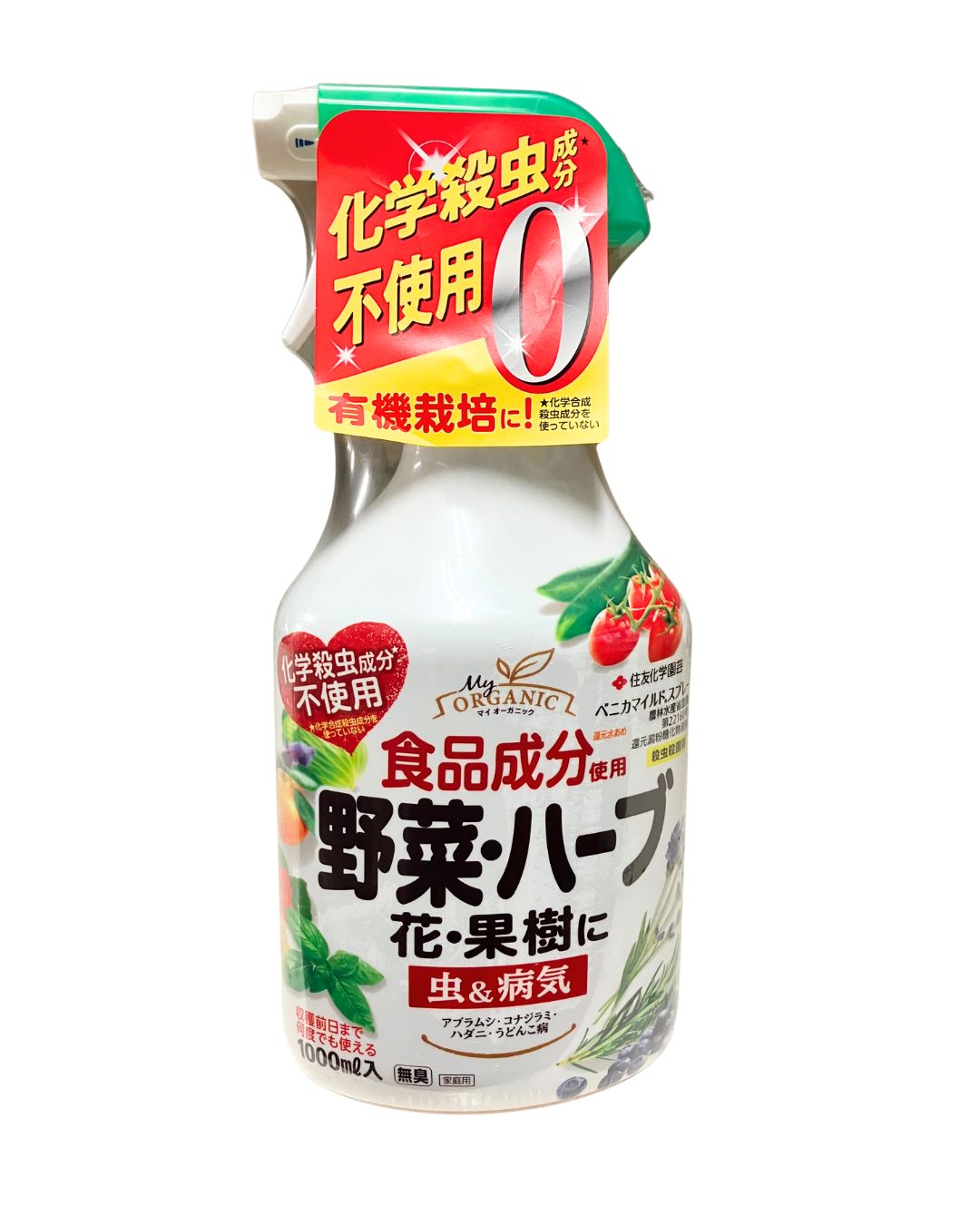 アウトレットベニカマイルドスプレー 1000ML