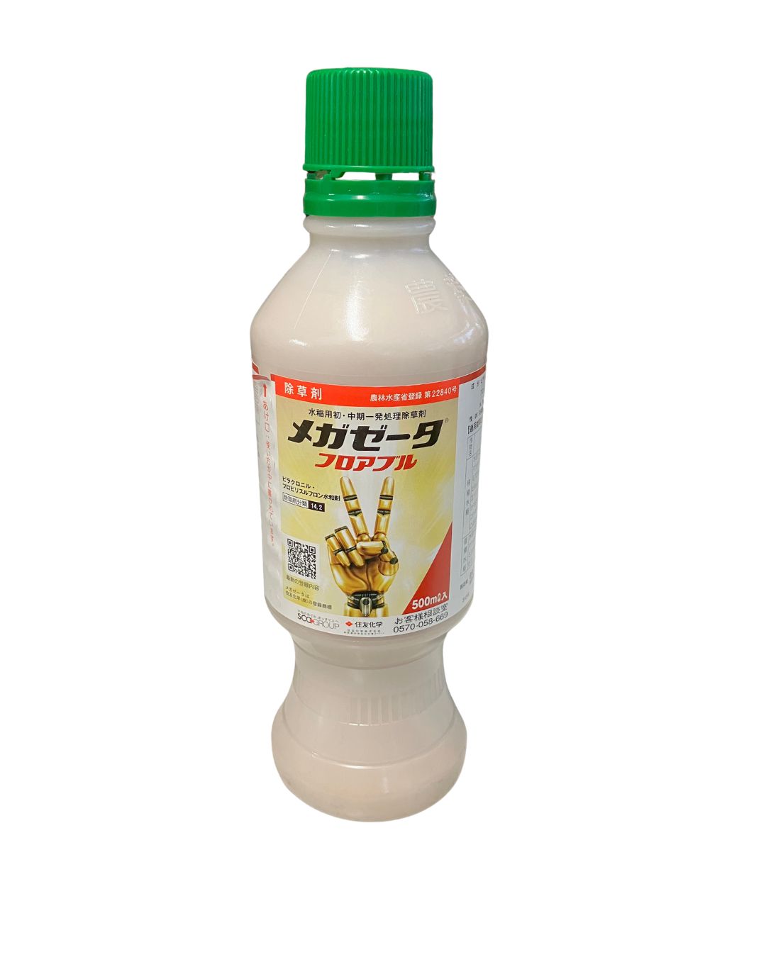 アウトレットメガゼータフロアブル 500ml