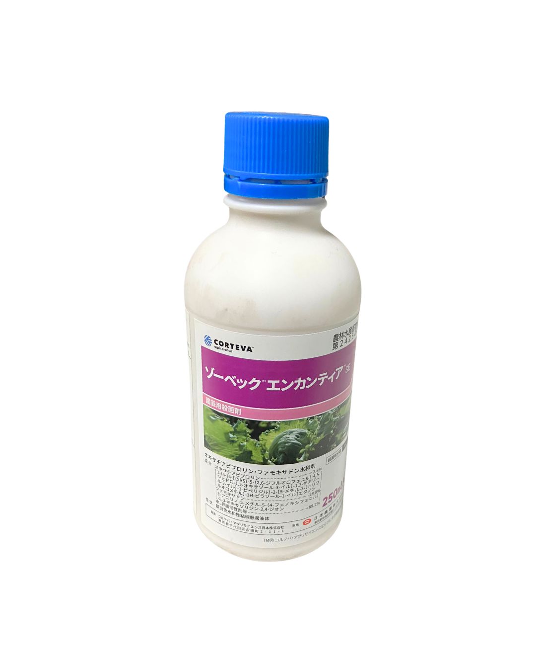アウトレットゾーベックエンカンティア 250ml