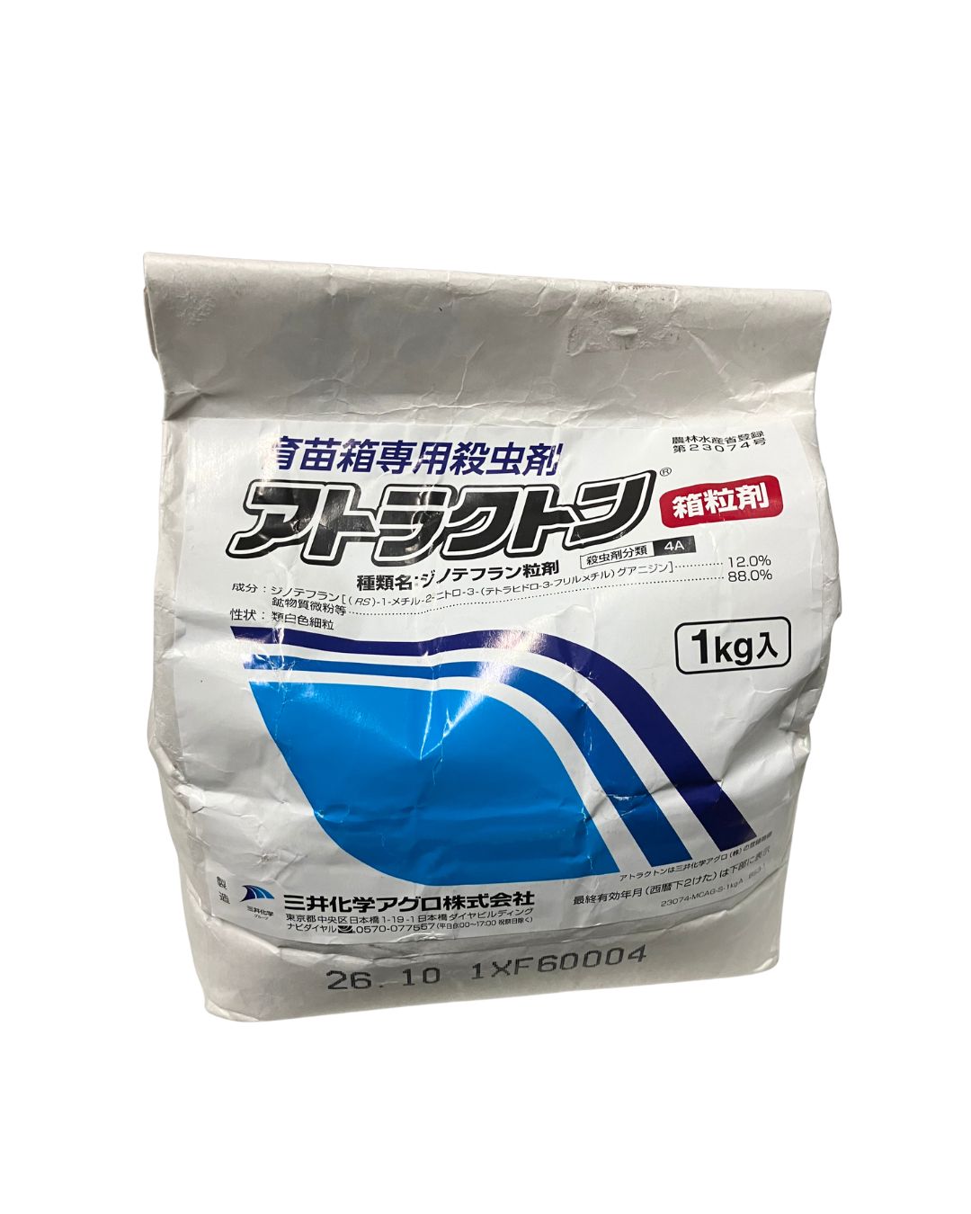アウトレットアトラクトン箱粒 1KG