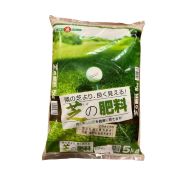 アウトレット芝生の肥料(細粒)