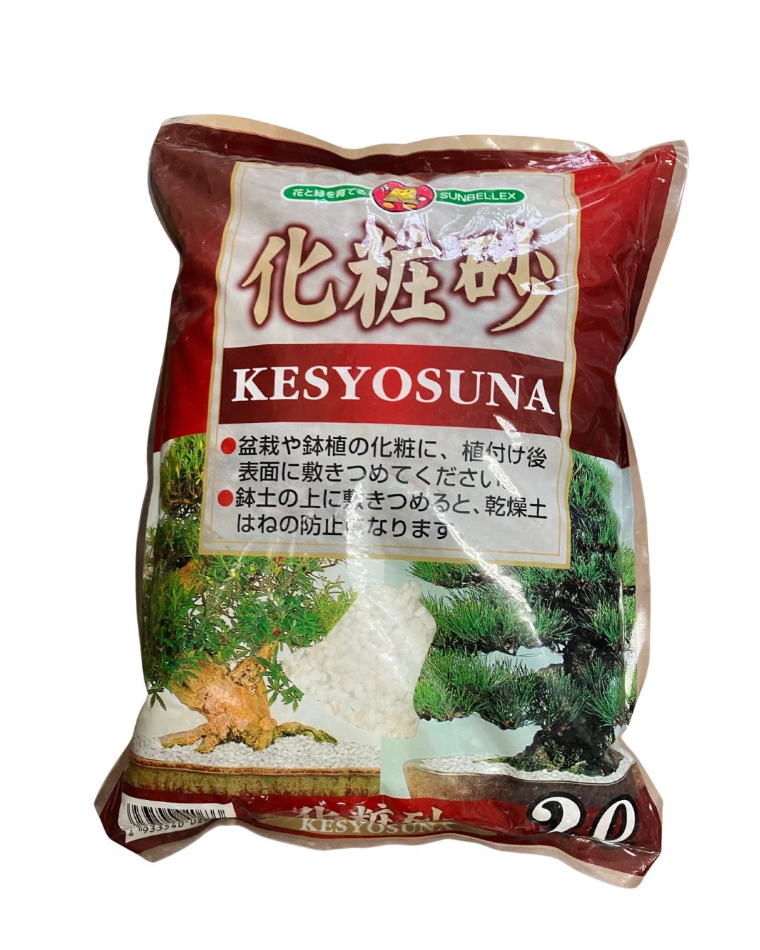アウトレット化粧砂