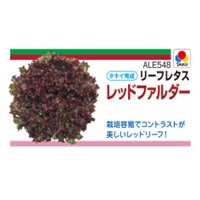 レッドファルダー