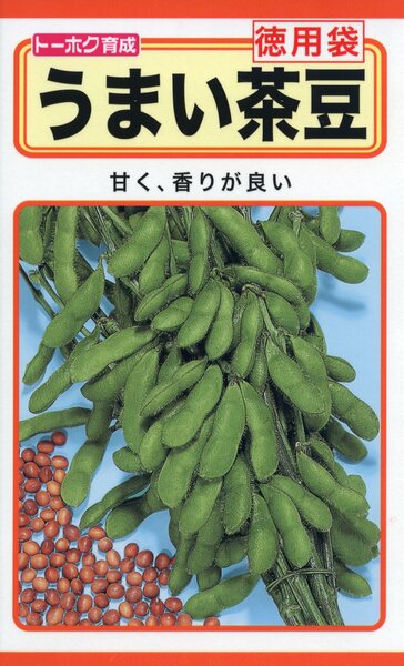 うまい茶豆 (徳用袋)