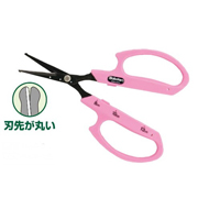 サボテン ぶどう鋏 先丸 そり刃
