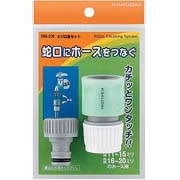 ネジ口金セット