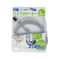 ブラシ付 パイプクリーナー