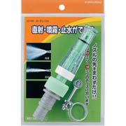 ガーデンノズル