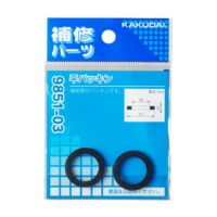 平パッキング ゴム製