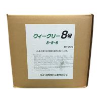 ウィークリー液肥8号 8-8-8