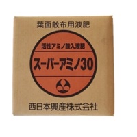 スーパーアミノ30