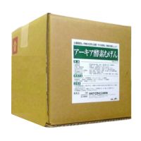 アーキア酵素 むげん