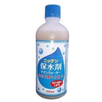 ゲインウォーター