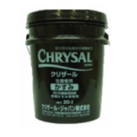 クリザール(前処理剤)