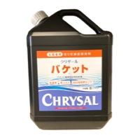 クリザール(前処理剤)