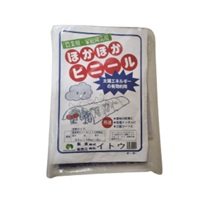 ほかほかビニール