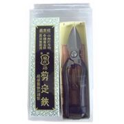 飛庄 にんにく切鋏