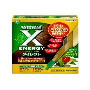 X-ENERGY(エックスエナジー)ダイレクトアンプルタイプ