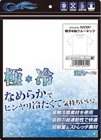 極冷ショートクルー半袖シャツ