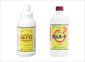 カルシウム補給剤