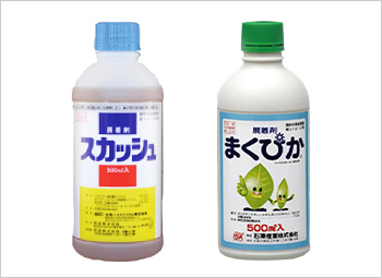 展着剤ほか