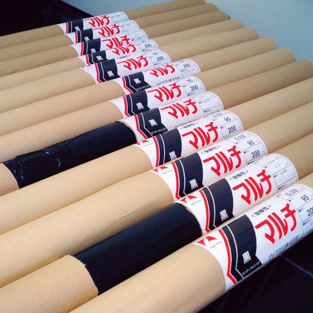 オリジナル国産黒マルチ 厚さ0.03mmX長さ200m(幅135cm 単品): 農業資材