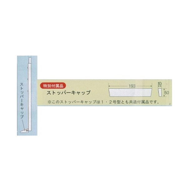 窮さん用出品 みとちゃん(2号 B-800 横403mmX縦448mm幅415mmX厚み15mm): 農業資材