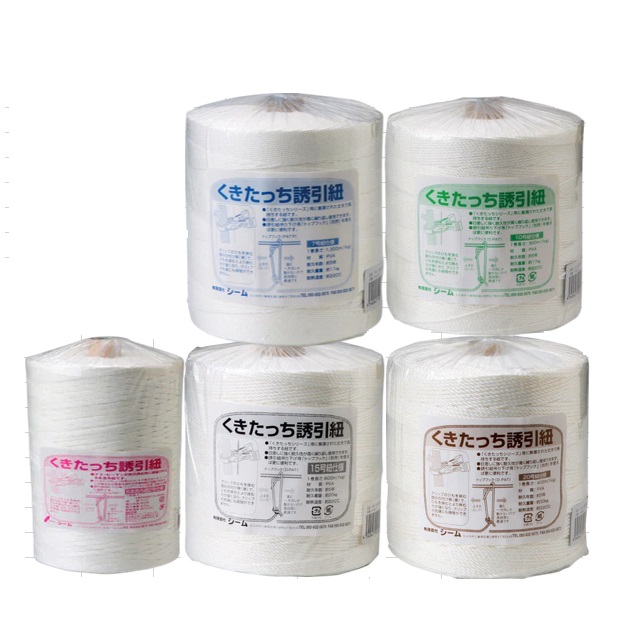 くきたっち誘引紐(670m 2号 (6本合糸）): 農業資材