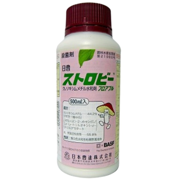 ストロビーフロアブル