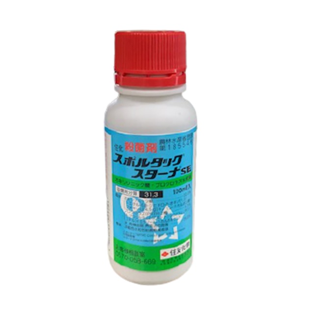 スポルタックスターナSE(100ml): 農薬