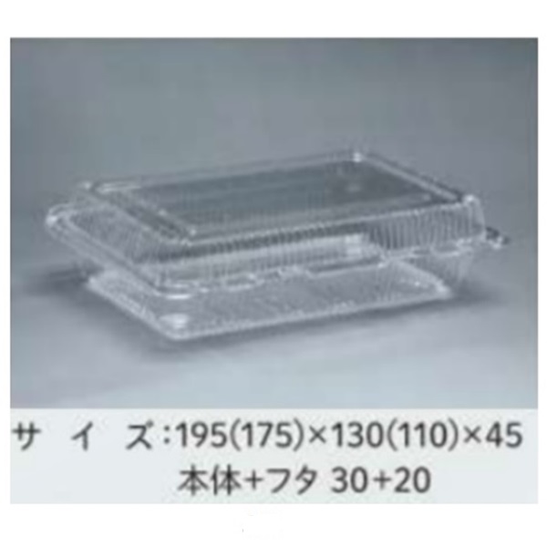 ベジさん専用 ベジパック(195×130×45mm 大深 100枚入 まとめて20セット): 包装・販促資材