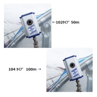 ニュータニカンキット(50m用 NTKT-102): 農業資材