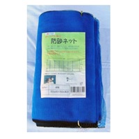 防砂ネット50cmX50m