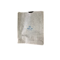 りんご袋　特選遮光8切