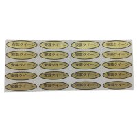 安芸クイーンシール