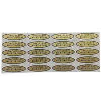 シャインマスカット種ナシ皮ゴトシール