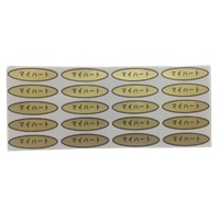 マイハートシール