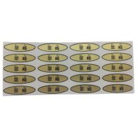 翠峰（すいほう）シール