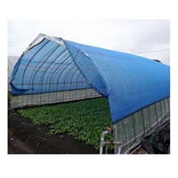 ネオシェード蒼快