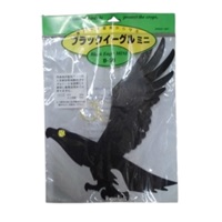 ブラックイーグル