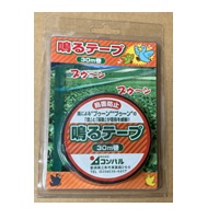 鳴るテープ