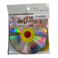 OH ビックリバードL