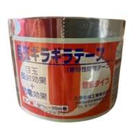 目玉ギラギラテープ