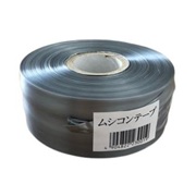 ムシコンテープ（シルバー）